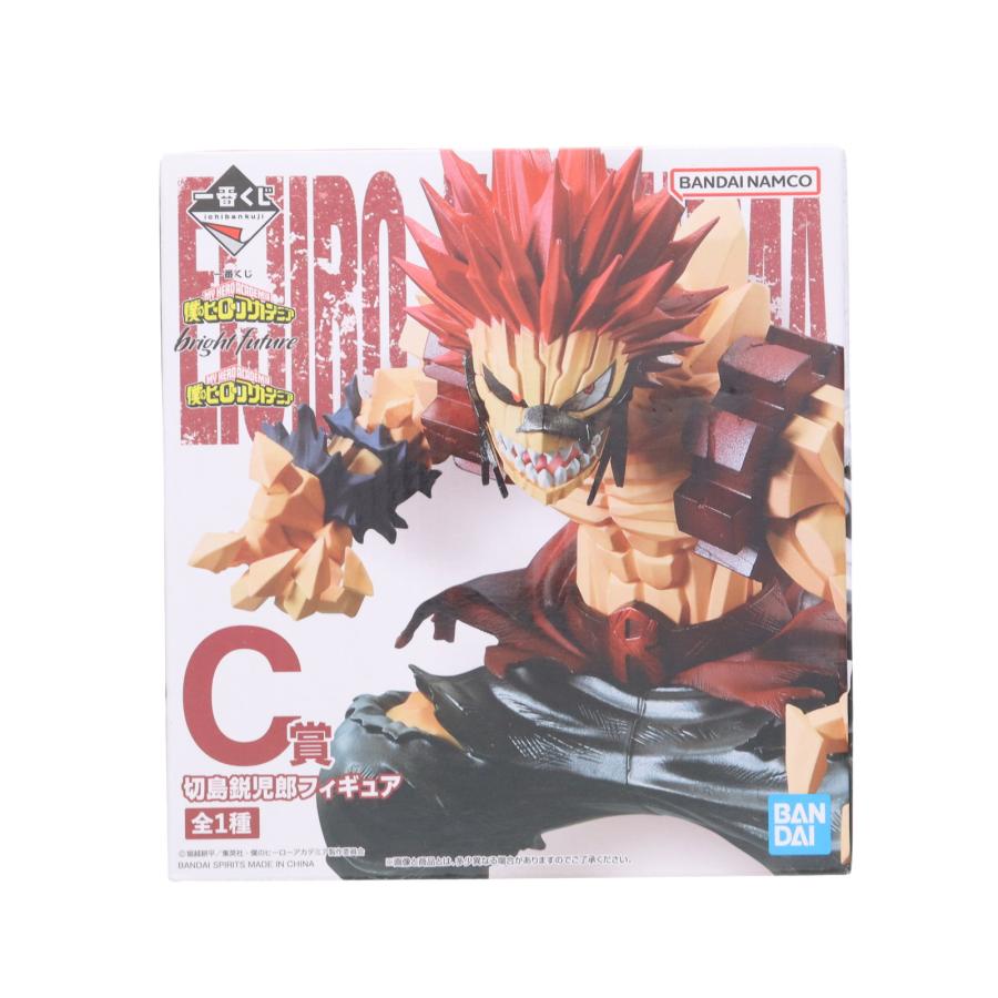 中古即納』{FIG} C賞 切島鋭児郎(きりしまえいじろう) 一番くじ 僕の