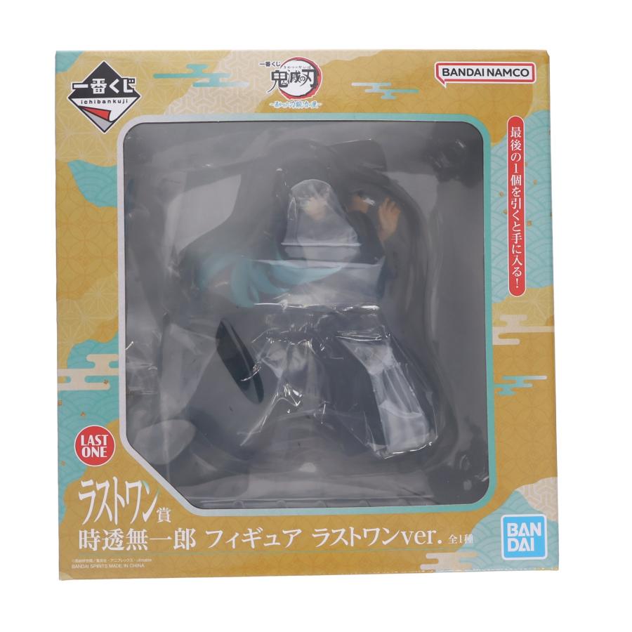 中古即納』{FIG} ラストワン賞 時透無一郎 ラストワンver. 一番くじ 鬼