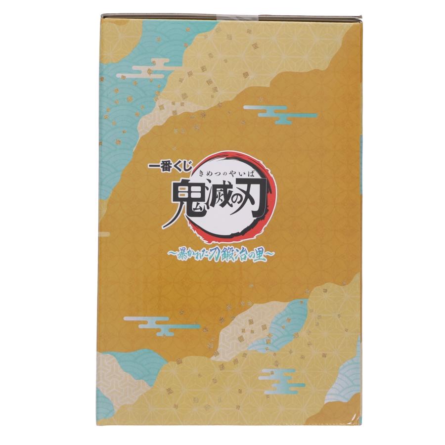中古即納』{FIG} ラストワン賞 時透無一郎 ラストワンver. 一番くじ 鬼