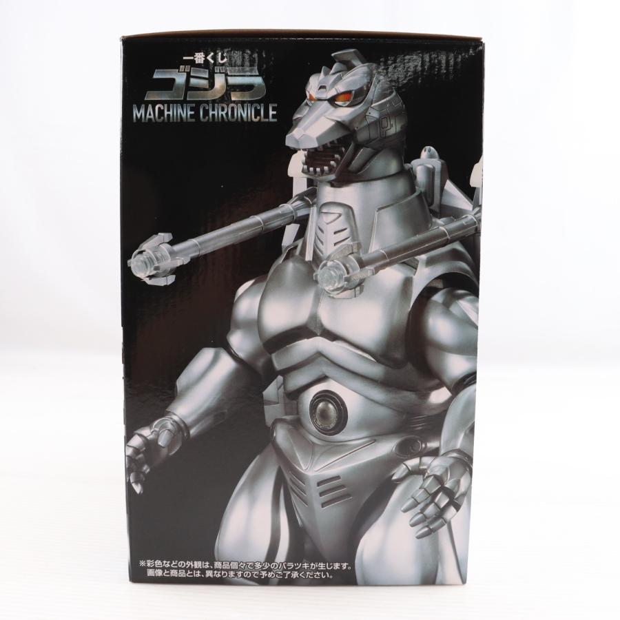 中古即納』{FIG} ラストワン賞 スーパーメカゴジラ SOFVICS 一番くじ