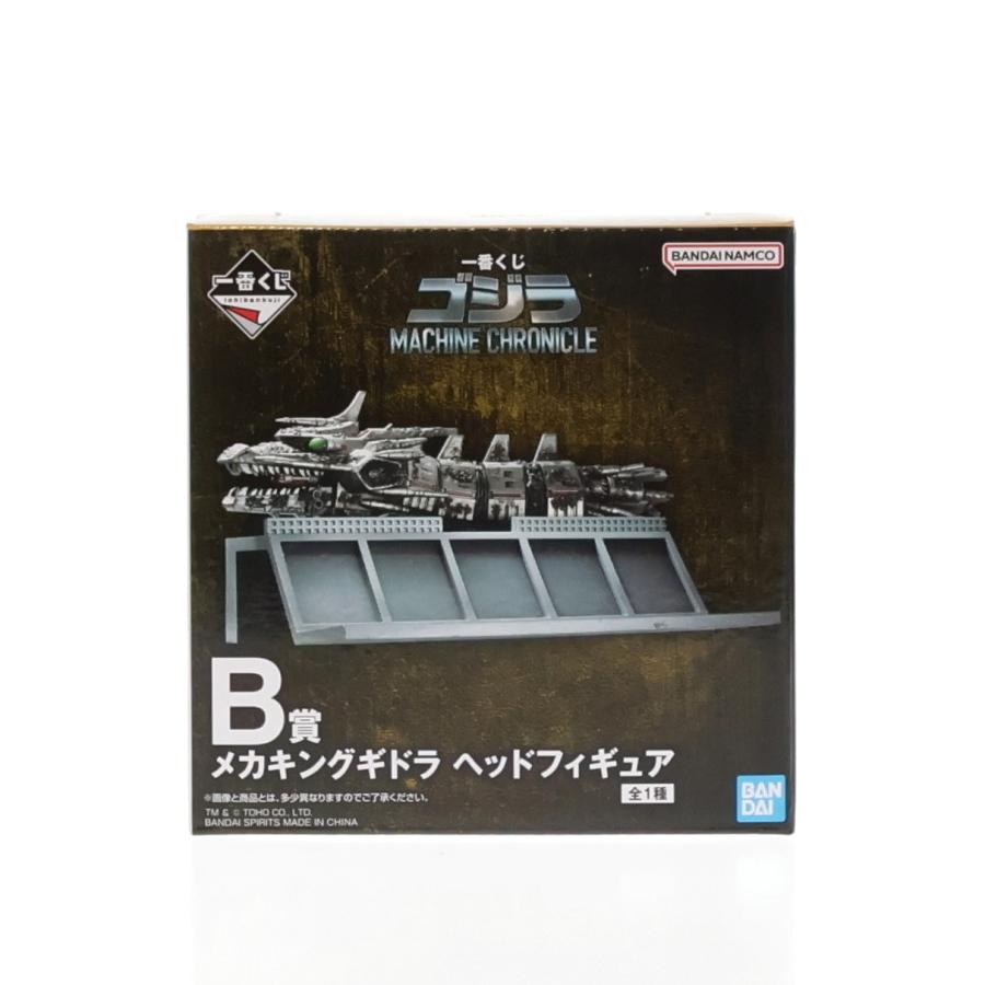 中古即納』{FIG} B賞 メカキングギドラ ヘッドフィギュア 一番くじ