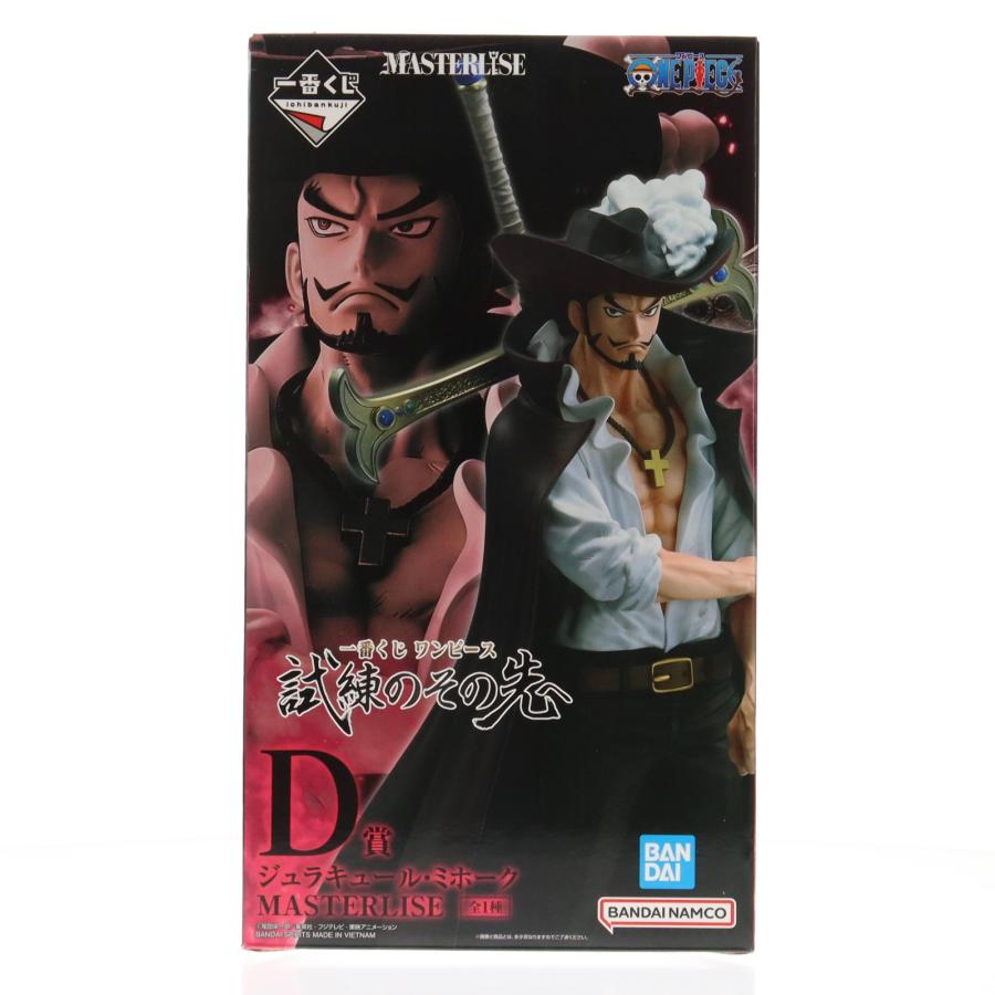 中古即納』{FIG} D賞 ジュラキュール・ミホーク MASTERLISE 一番くじ