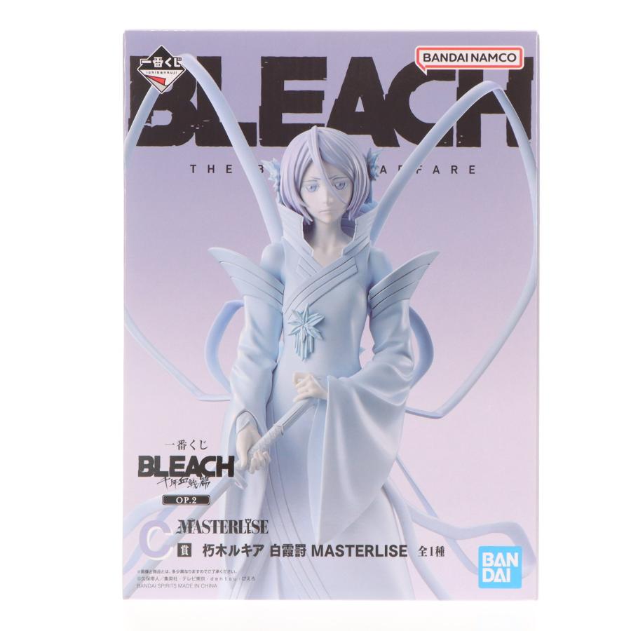 BLEACH 朽木ルキア フィギュア C賞 MASTERLISE 中古即納』{FIG} C賞 朽木ルキア(くちきるきあ) 白霞罸(はっかのとがめ
