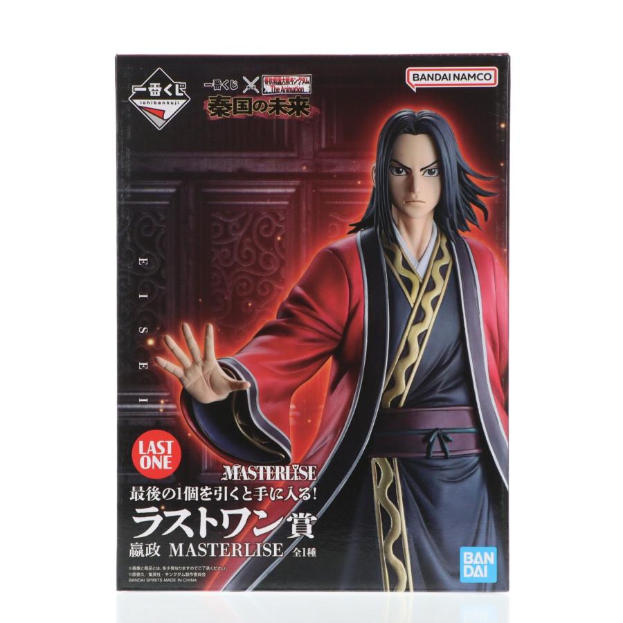 中古即納』{FIG} ラストワン賞 エイ政 MASTERLISE 一番くじ 春秋戦国