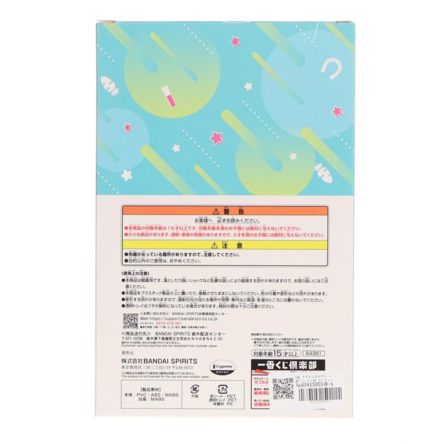 『中古即納』{FIG} B賞 アグネスタキオン 一番くじ ウマ娘 プリティーダービー 9弾 フィギュア プライズ バンダイスピリッツ(20240628)_2