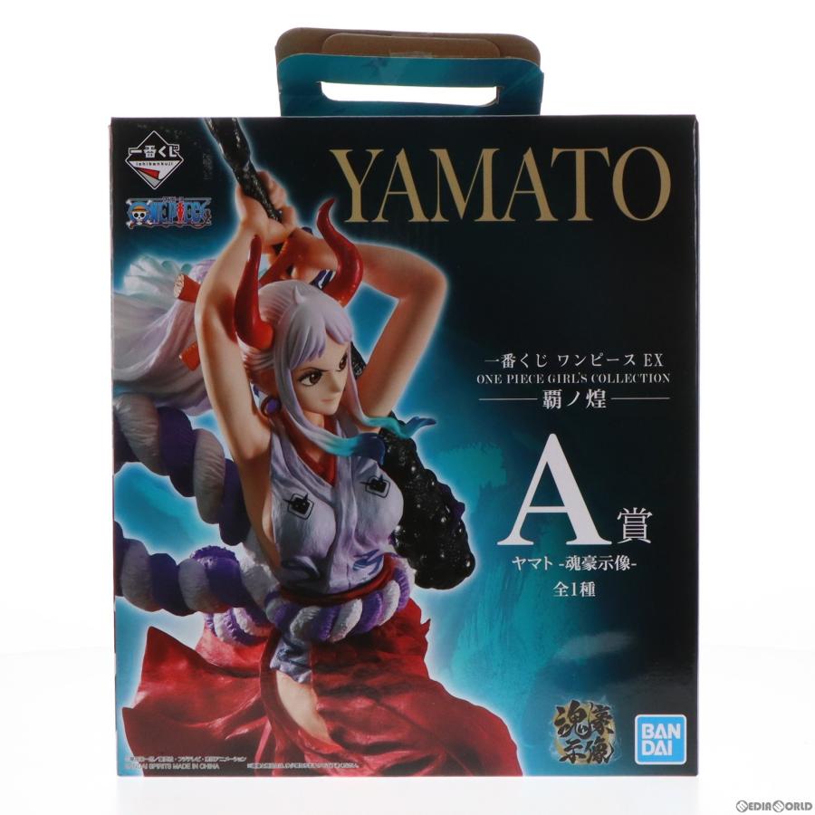 中古即納』{FIG} A賞 ヤマト -魂豪示像- 一番くじ ワンピース EX ONE