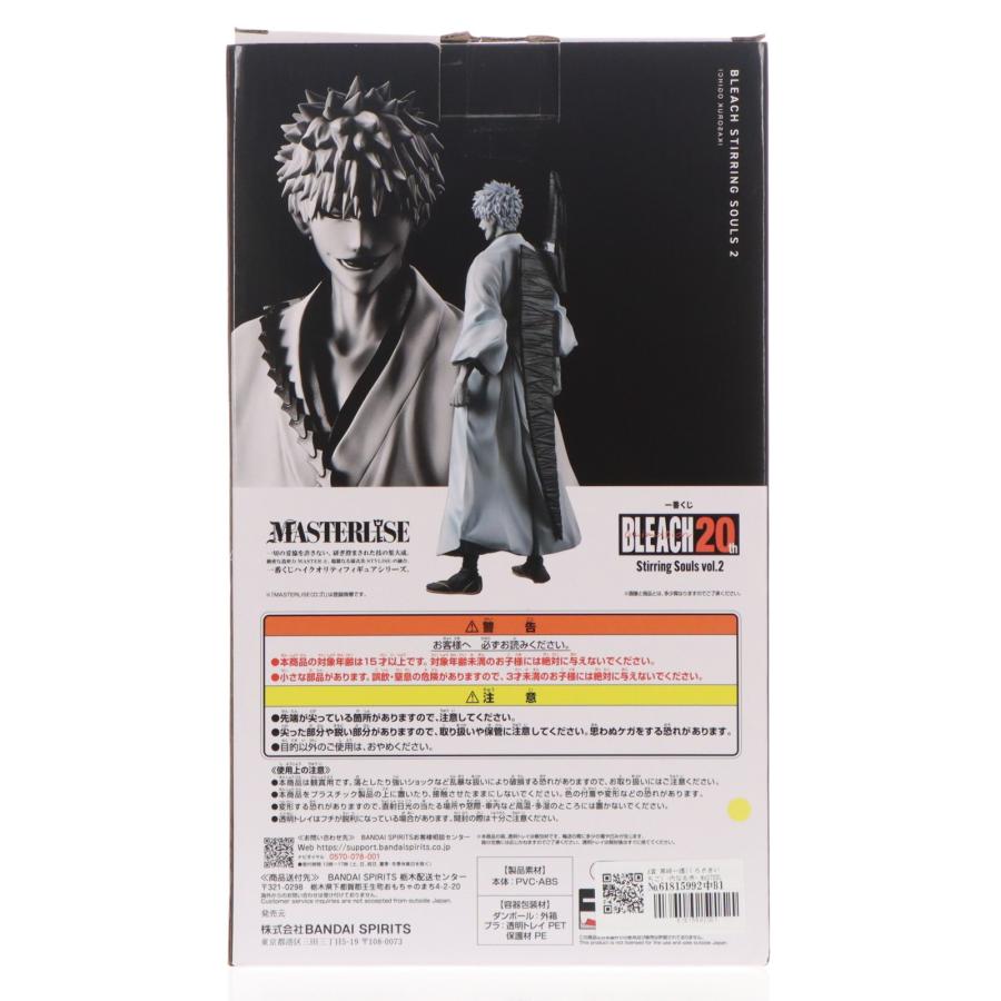 中古即納』{FIG} A賞 黒崎一護 -内なる虚- MASTERLISE 一番くじ BLEACH 