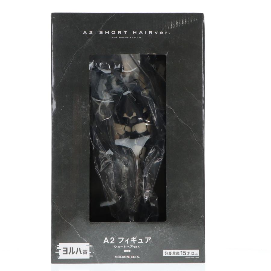 スクウェア・エニックス（SQUARE ENIX） 『中古即納』{FIG} ヨルハ賞