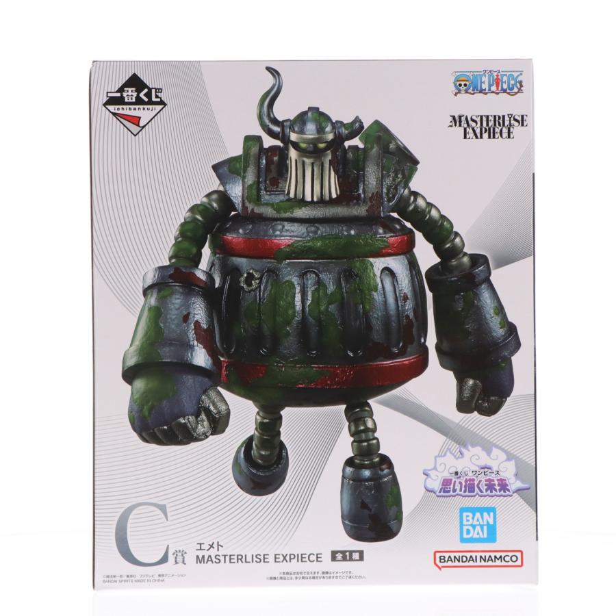 中古即納』{FIG} C賞 エメト MASTERLISE EXPIECE 一番くじ ワンピース 