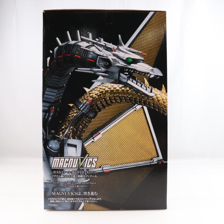 『中古即納』{FIG} 一番くじONLINE限定 B賞 メカキングギドラ MAGNUVICS 一番くじ フィギュア プライズ バンダイスピリッツ(20251031)_3