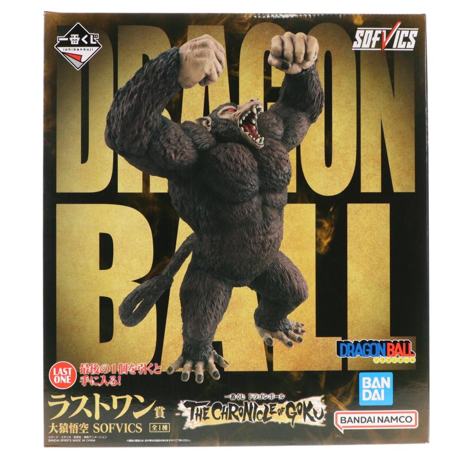 【未開封】一番くじ トラゴンボール ラストワン賞 大猿ベジータソフビフィギュア 中古即納』{FIG} ラストワン賞 大猿悟空 SOFVICS 一番くじ