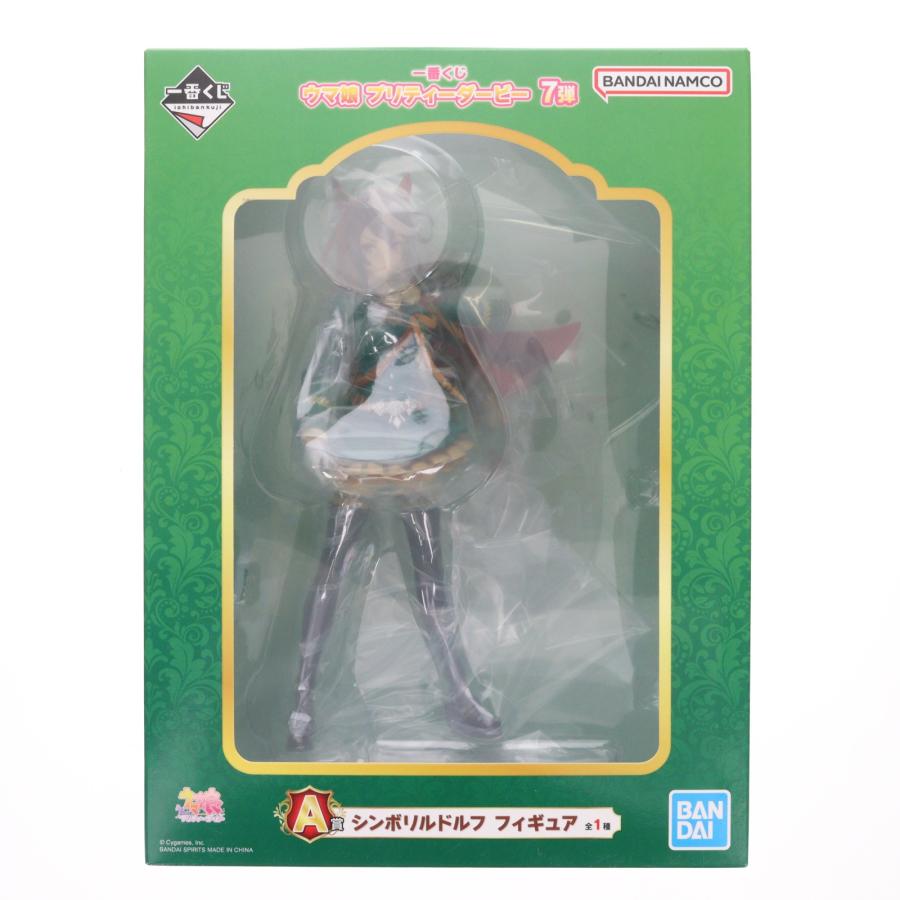 中古即納』{FIG} A賞 シンボリルドルフ 一番くじ ウマ娘 プリティー 