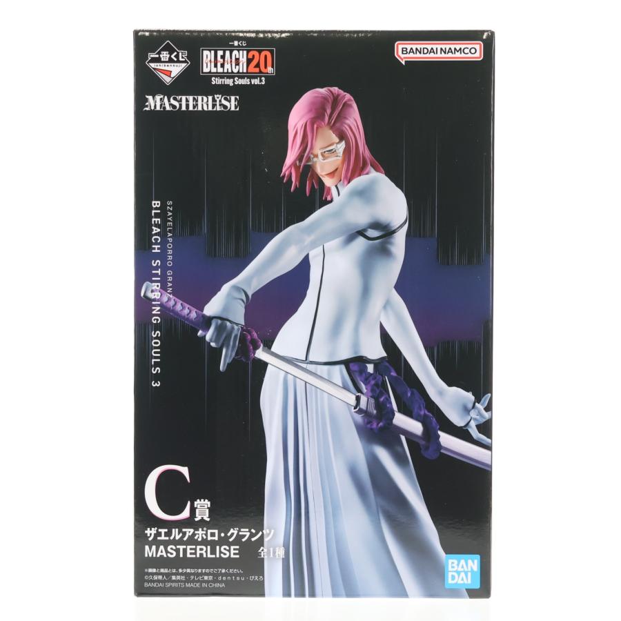 中古即納』{FIG} C賞 ザエルアポロ・グランツ MASTERLISE 一番くじ
