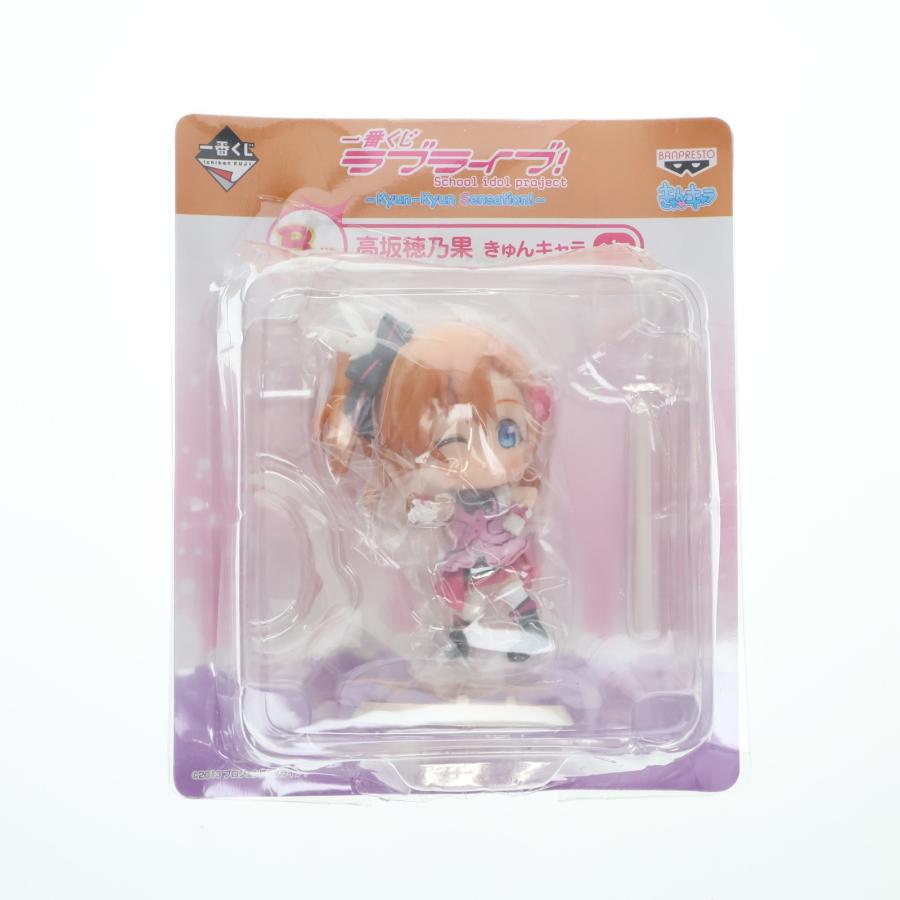 中古即納』{FIG} B賞 高坂穂乃果(こうさかほのか) きゅんキャラ 一番 