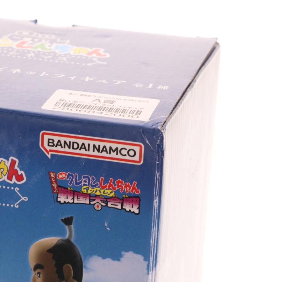 【中古】未開)A賞 誓い 名シーンビネットフィギュア ｢一番くじ 劇場版クレヨンしんちゃん なつかシネマズ｣[91][240091397821] 中古即納』{FIG} A賞 誓い 名シーンビネットフィギュア 一番くじ 劇場