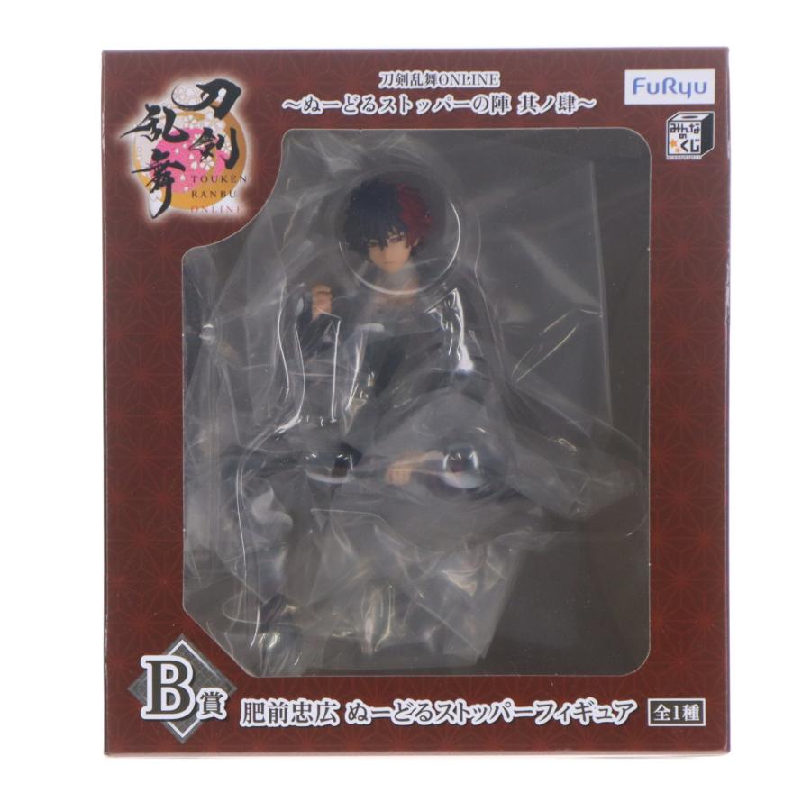 フリュー 『中古即納』{FIG} B賞 肥前忠広 ぬーどるストッパー
