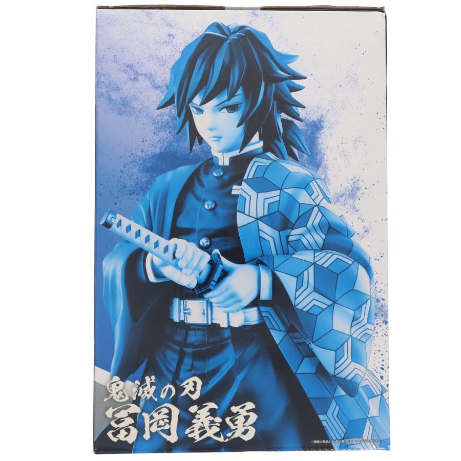 中古即納』{FIG} B賞 冨岡義勇(とみおかぎゆう) MASTERLISE 一番くじ