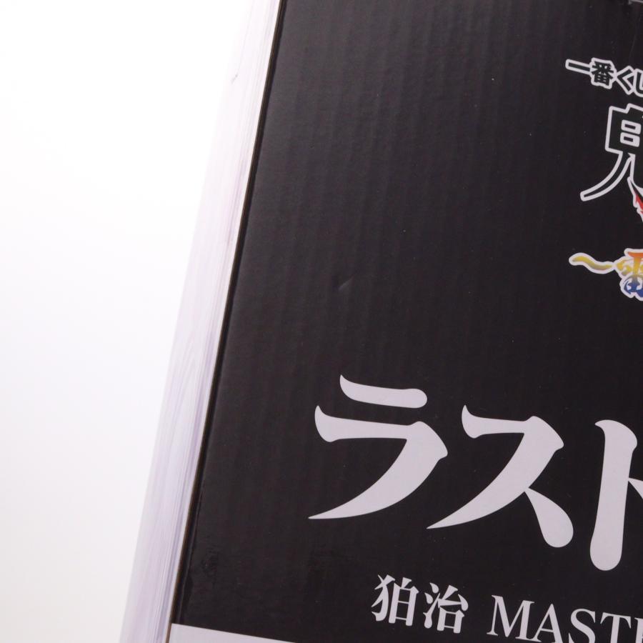 中古即納』{FIG} ラストワン賞 狛治(はくじ) MASTERLISE 一番くじ 鬼滅