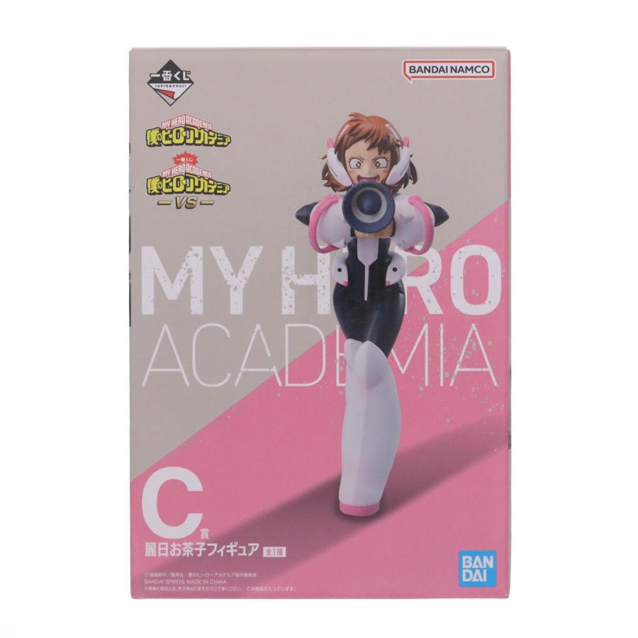 中古即納』{FIG} C賞 麗日お茶子(うららかおちゃこ) 一番くじ 僕の 