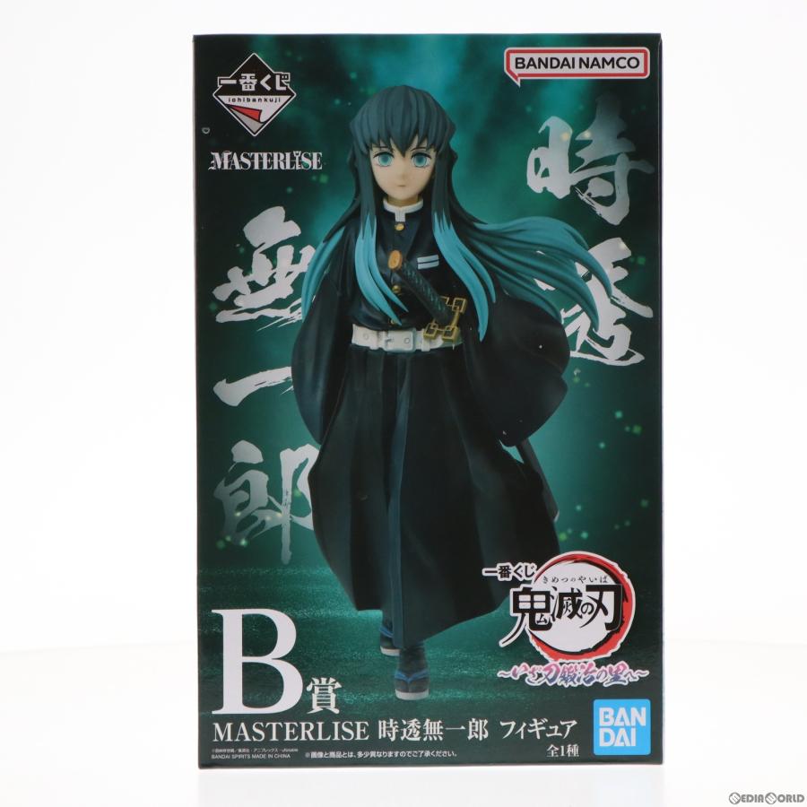 中古即納』{FIG} B賞 時透無一郎(ときとうむいちろう) MASTERLISE 一番