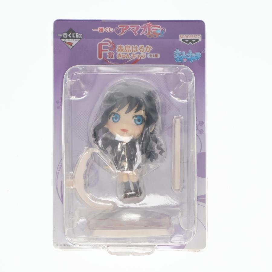中古即納』{FIG} F賞 森島はるか(もりしまはるか) きゅんキャラ 一番 