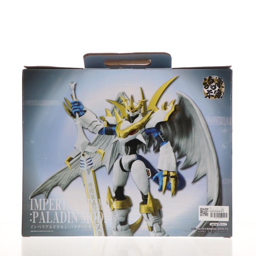 中古即納』{FIG} B賞 インペリアルドラモン:パラディンモード -魂豪示
