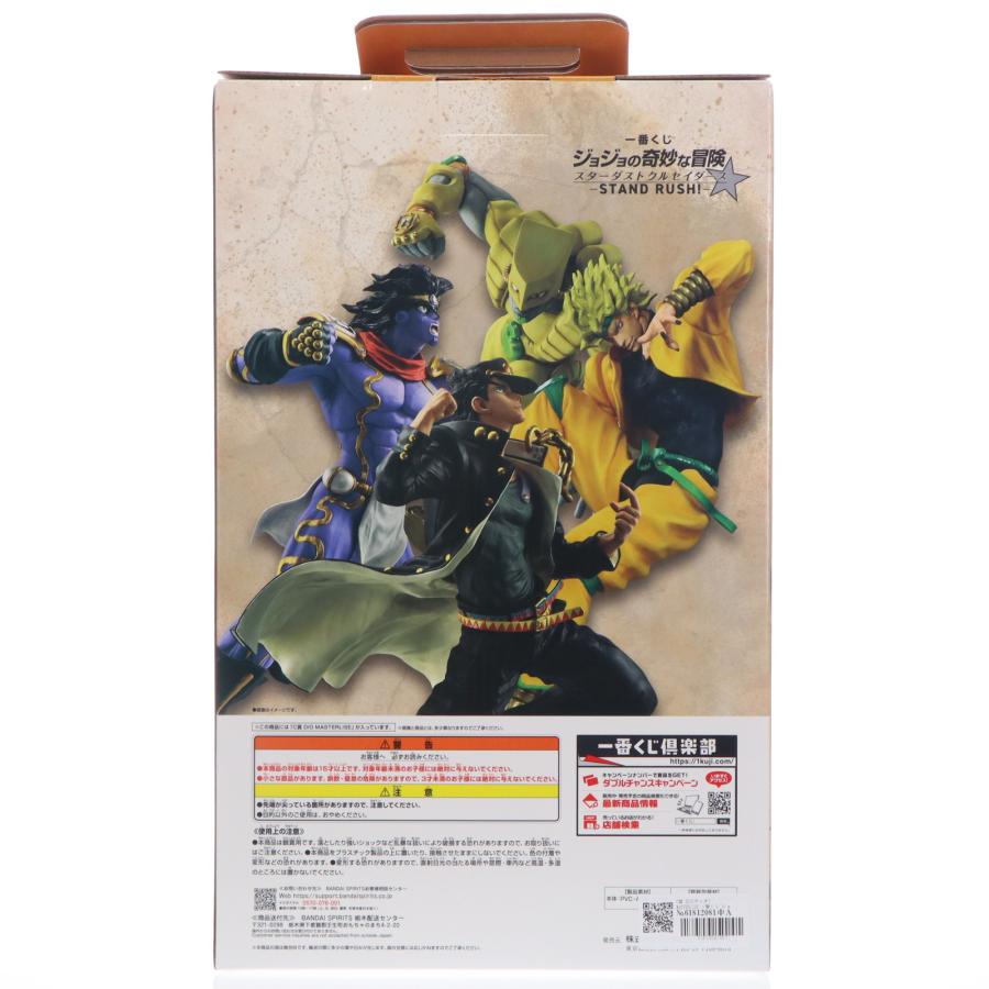 中古即納』{FIG} C賞 DIO(ディオ) MASTERLISE 一番くじ ジョジョの奇妙 