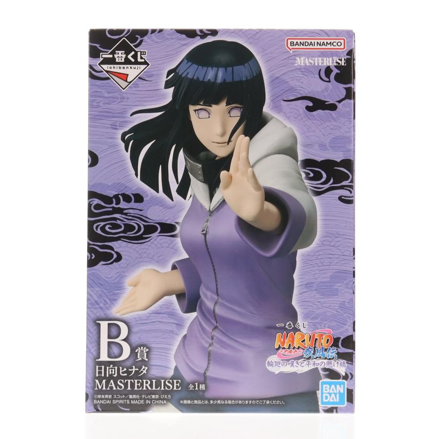 中古即納』{FIG} B賞 日向ヒナタ(ひゅうがひなた) MASTERLISE 一番くじ