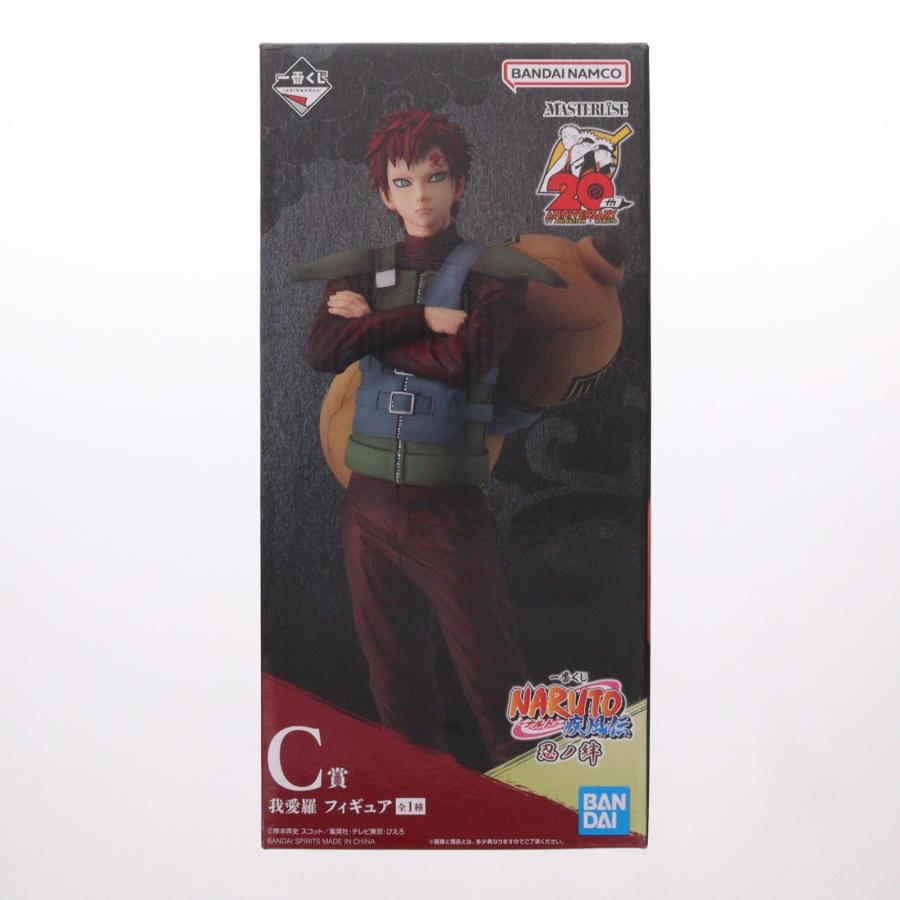 中古即納』{FIG} C賞 我愛羅(があら) MASTERLISE 一番くじ NARUTO