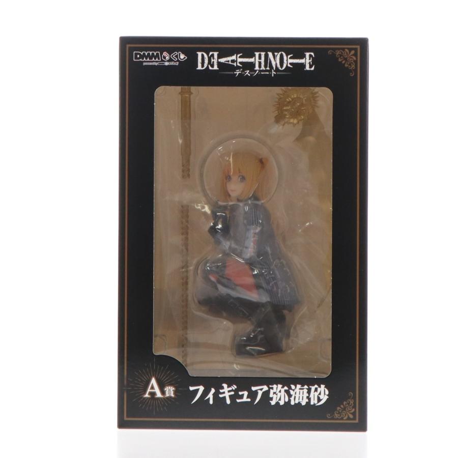 DMM.com 『中古即納』{FIG} A賞 弥海砂(あまねみさ) DMMくじ 原作