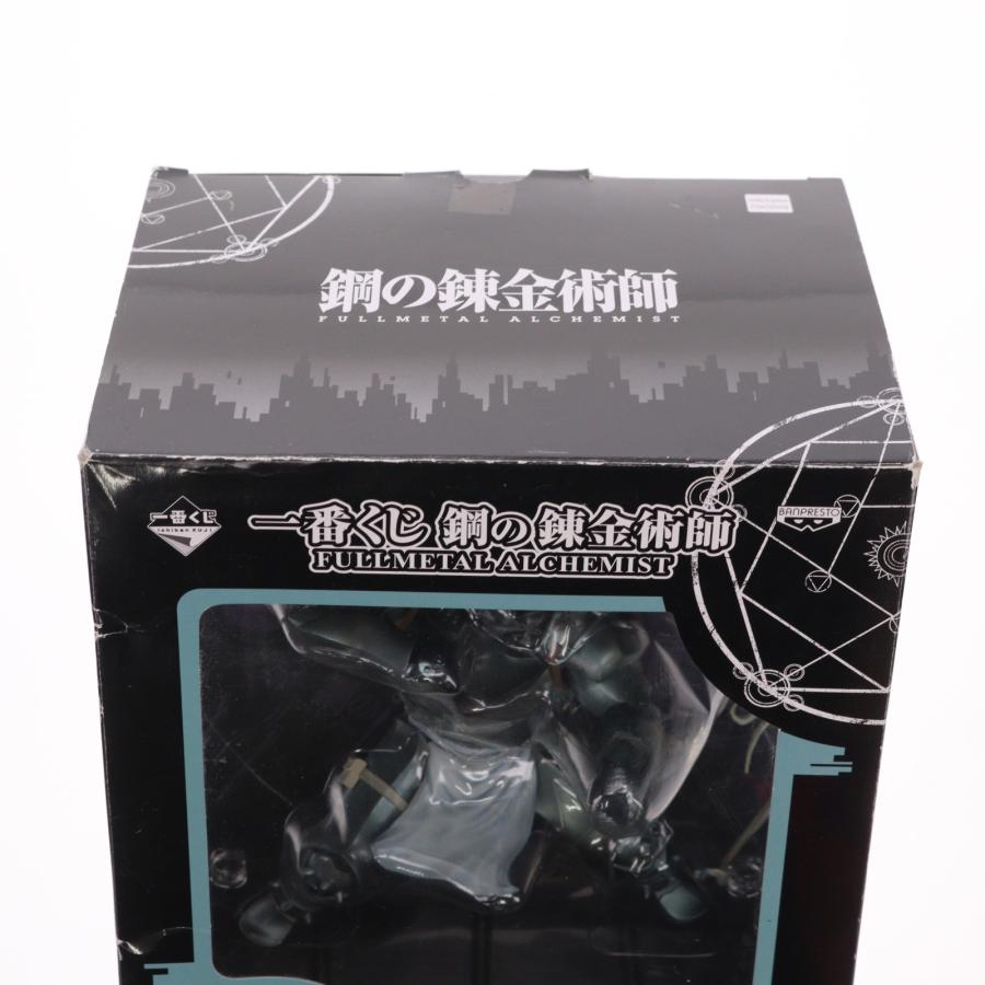 中古即納』{FIG} B賞 アルフォンス・エルリック 一番くじ 鋼の錬金術師