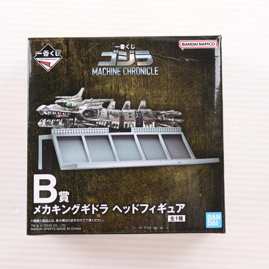 中古即納』{FIG} B賞 メカキングギドラ ヘッドフィギュア 一番くじ