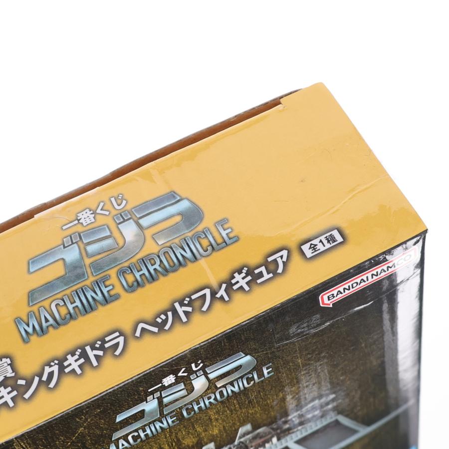 中古即納』{FIG} B賞 メカキングギドラ ヘッドフィギュア 一番くじ