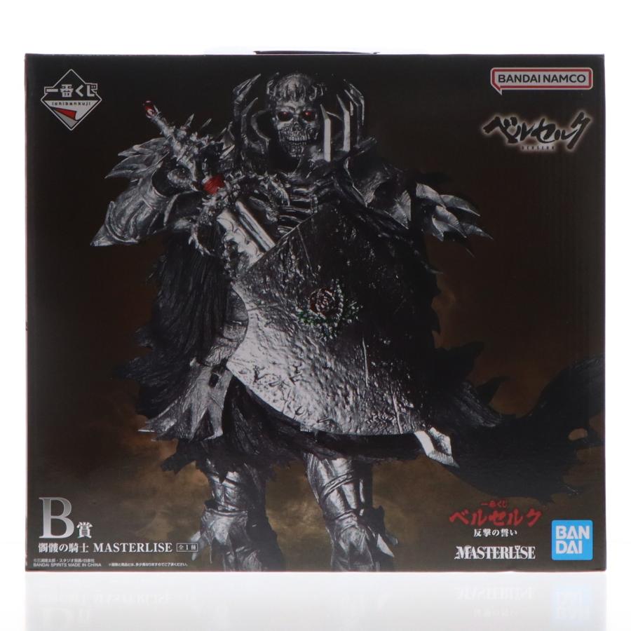 中古即納』{FIG} B賞 髑髏の騎士(どくろのきし) MASTERLISE 一番くじ 
