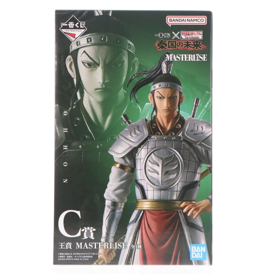 春秋戦国大戦キングダム C賞 王賁 MASTERLISE 中古即納』{FIG} C賞 王賁 MASTERLISE 一番くじ 春秋戦国大戦