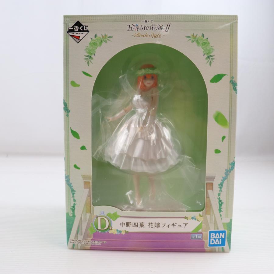 中古即納』{FIG} D賞 中野四葉(なかのよつば) 花嫁フィギュア 一番くじ
