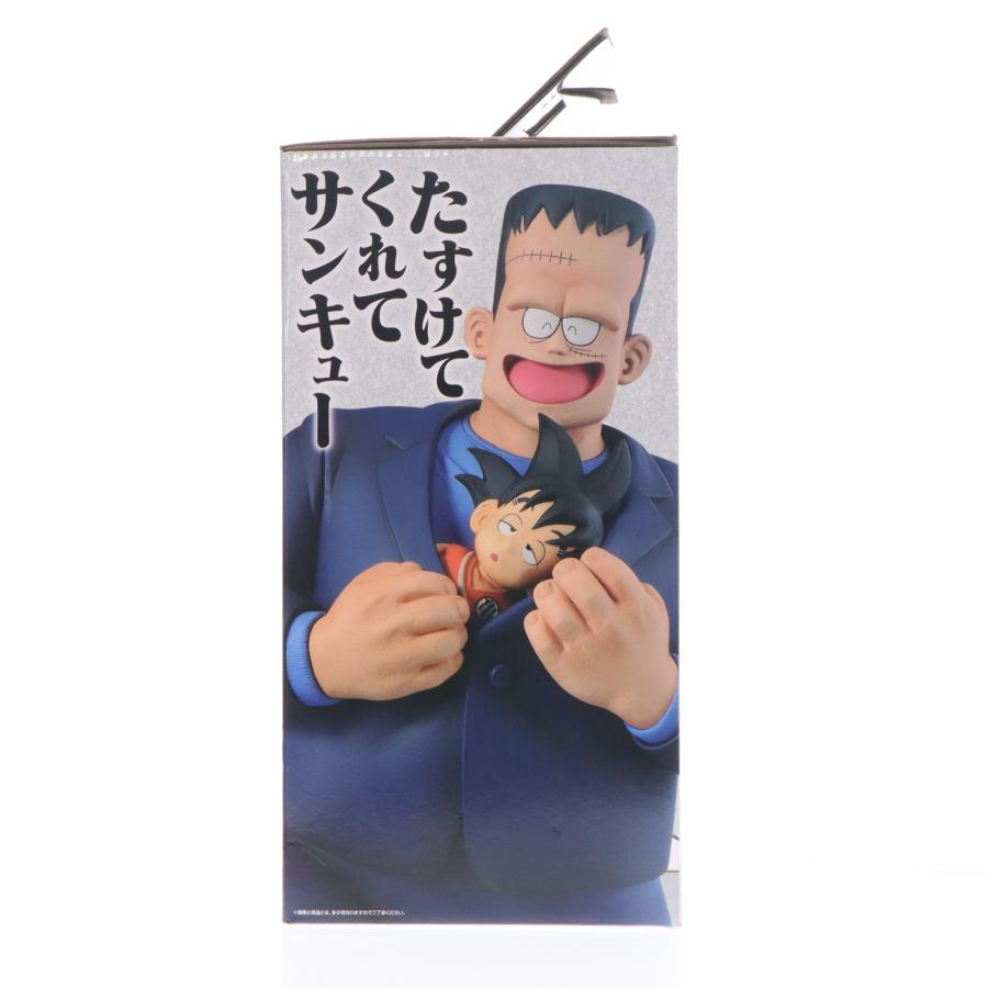 中古即納』{FIG} ラストワン賞 人造人間8号&孫悟空 MASTERLISE PLUS 一