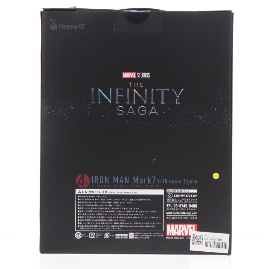 中古即納』{FIG} A賞 アイアンマン・マーク7 1/10スケールフィギュア