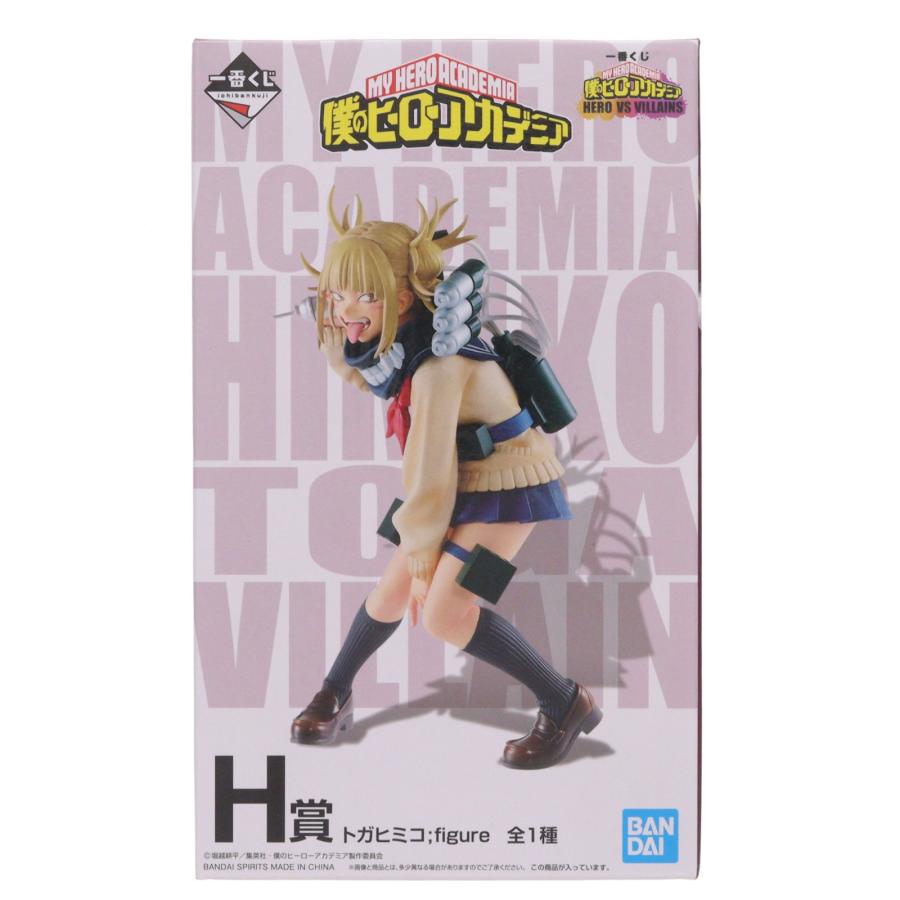 H賞 トガヒミコ ;figure(フィギュア) 一番くじ 僕のヒーローアカデミア HERO VS VILLAINS プライズ(945) バンダイスピリッツ 中古即納』{FIG} H賞 トガヒミコ ;figure(フィギュア) 一番くじ 僕の