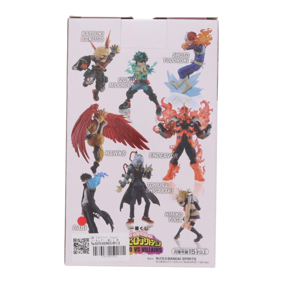 中古即納』{FIG} H賞 トガヒミコ ;figure(フィギュア) 一番くじ 僕の