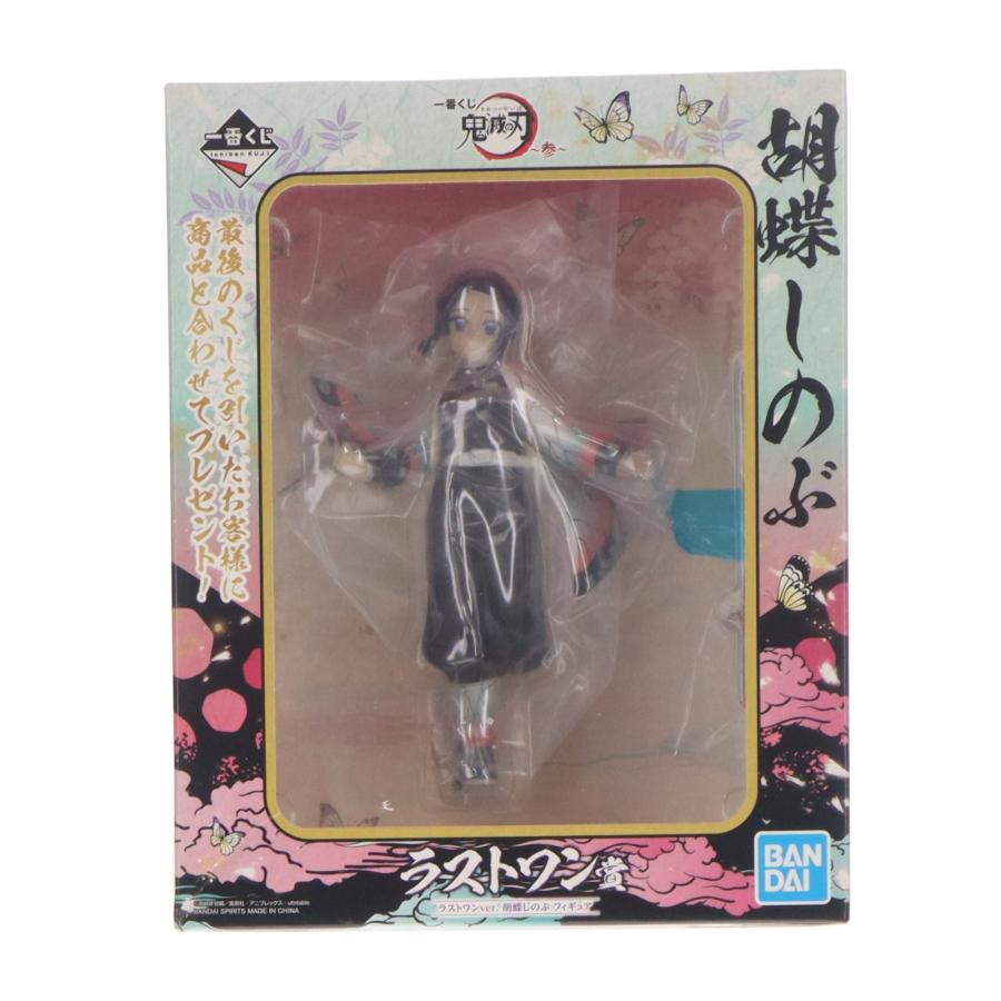 中古即納』{FIG} ラストワン賞 胡蝶しのぶ(こちょうしのぶ) ラストワン