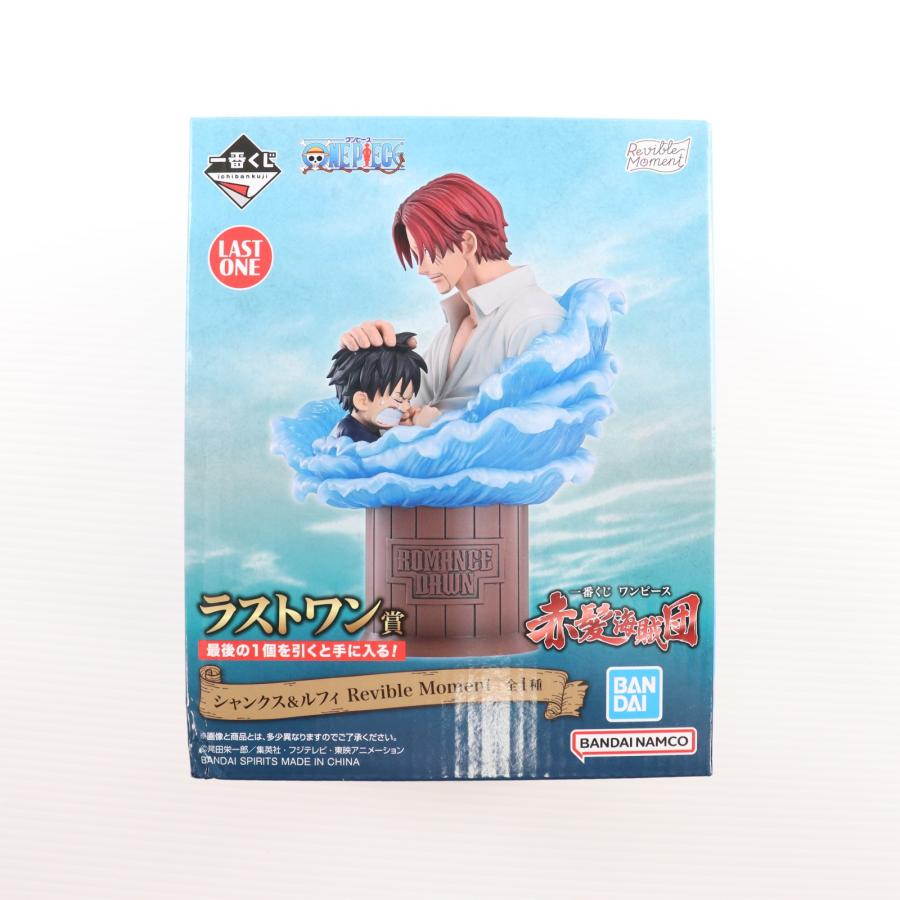 中古即納』{FIG} ラストワン賞 シャンクス&ルフィ Revible Moment 一番