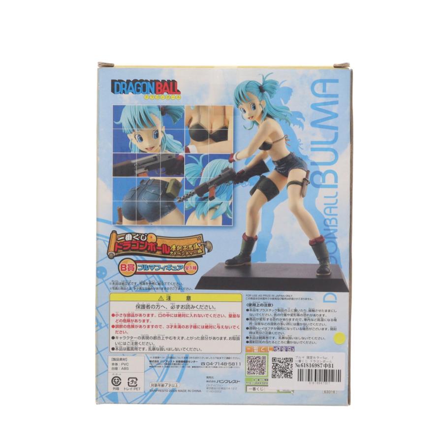 中古即納』{FIG} B賞 ブルマフィギュア 一番くじ ドラゴンボール 摩訶
