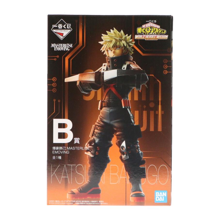 ヒロアカ 一番くじ 爆豪勝己 MASTERLISE EMOVING 中古即納』{FIG} B賞 爆豪勝己 MASTERLISE EMOVING 一番くじ 僕の