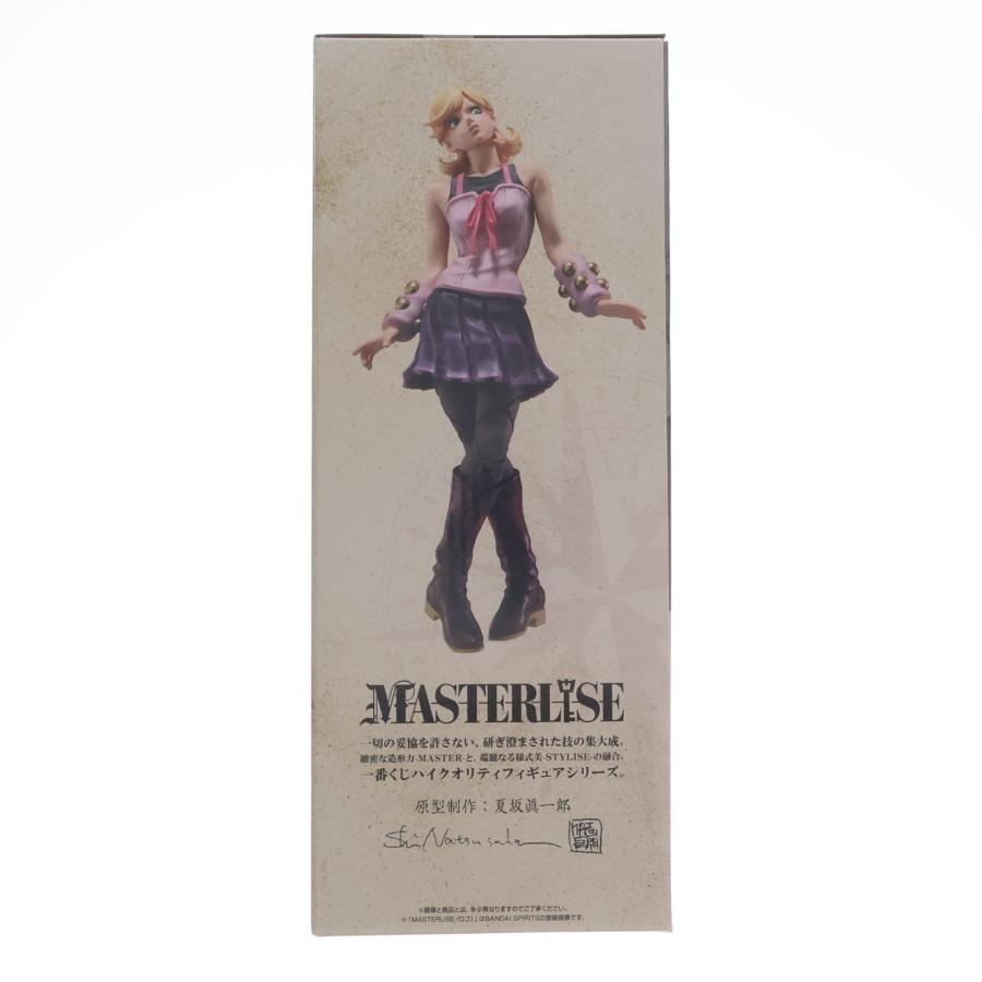 中古即納』{FIG} D賞 ルーシー・スティール MASTERLISE 一番くじ