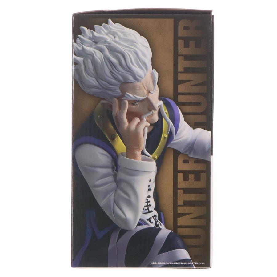 中古即納』{FIG} B賞 ゼノ=ゾルディック MASTERLISE 一番くじ HUNTER