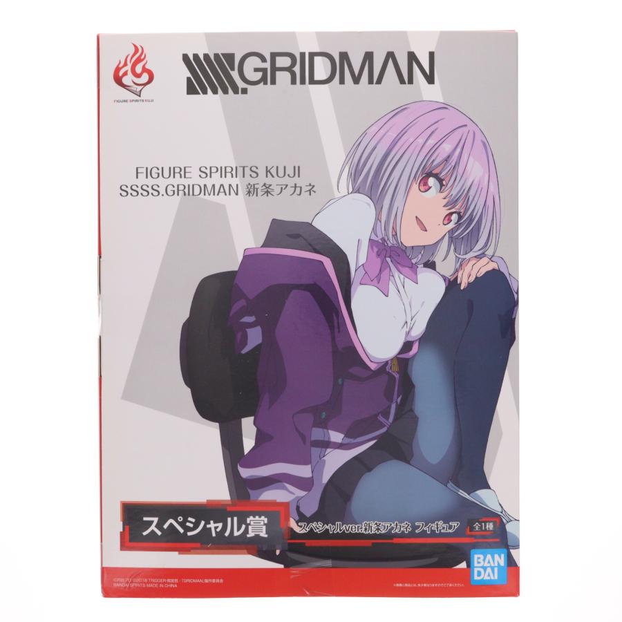 中古即納』{FIG} スペシャル賞 新条アカネ フィギュア スペシャルver