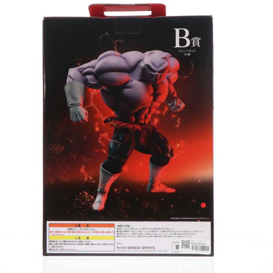 中古即納』{FIG} B賞 ジレン 一番くじ ドラゴンボール VSオムニバス