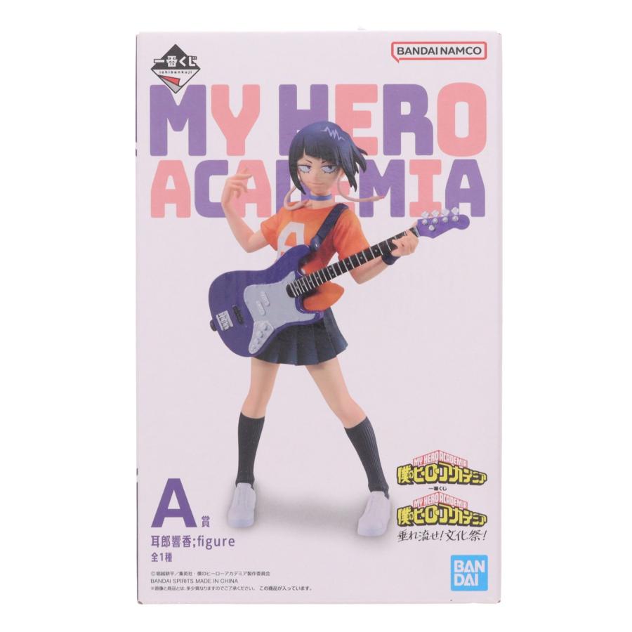 一番くじ 僕のヒーローアカデミア A賞 耳郎響香 フィギュア 中古即納』{FIG} A賞 耳郎響香(じろうきょうか) ;figure 一番くじ 僕の