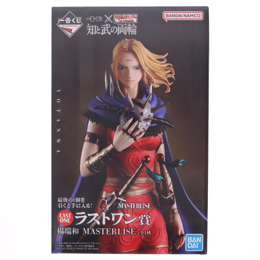 【即購入OK】一番くじ キングダム ラストワン賞 楊端和MASTERLISE 中古即納』{FIG} ラストワン賞 楊端和 MASTERLISE一番くじ 春秋戦国